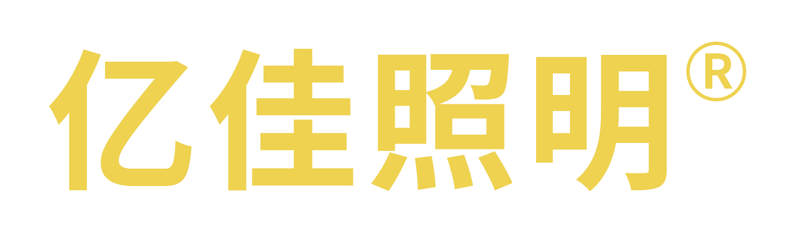 沙巴电竞集团